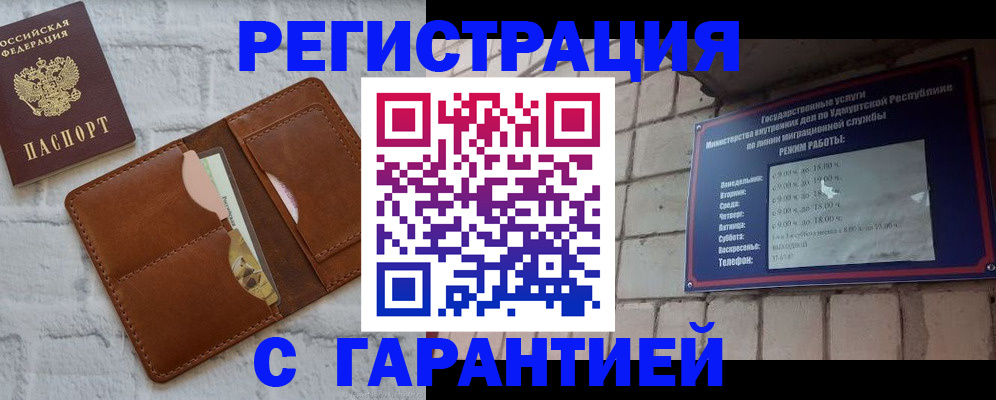форма 3 в Энгельсе